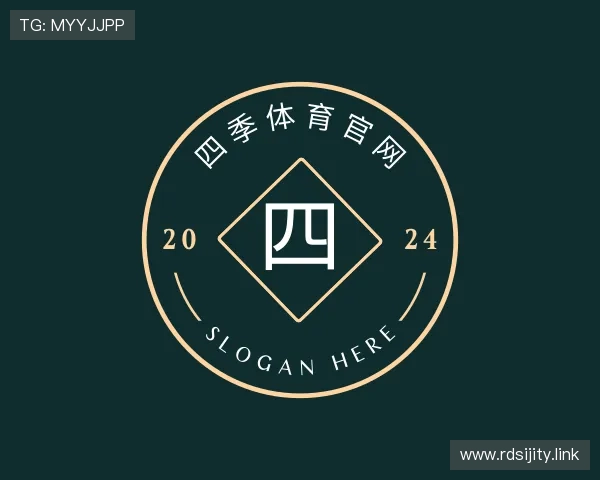 发现四季体育官网